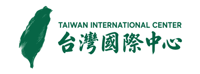 Taiwan International Center 台灣國際中心